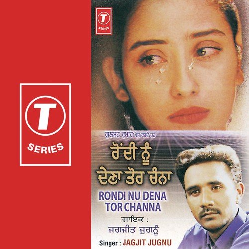 Jagjeet Jugnu Songs MP3 Download